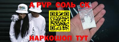 герыч Конаково
