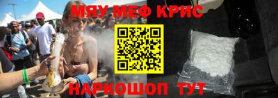 прущая мука Комсомольск-на-Амуре