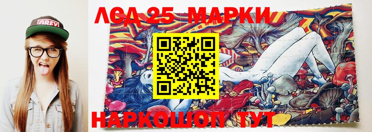 LSD-25 экстази ecstasy Кизляр