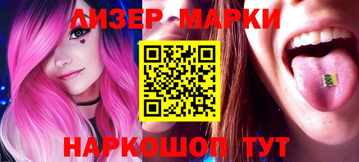 Лсд 25 экстази ecstasy  KRAKEN ONION  Кизляр  Вход с VPN  LSD-25 экстази ecstasy 