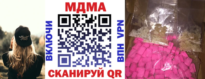МДМА VHQ  где продают   mega ССЫЛКА  Кизляр 