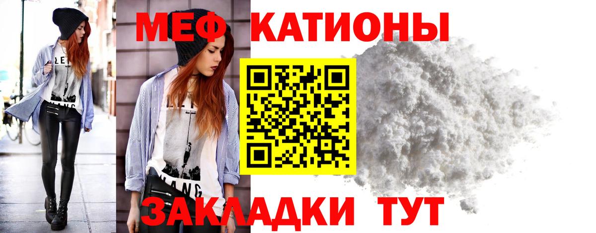 МЕФ 4 MMC  Вход с VPN  Меф  Кизляр  Меф 