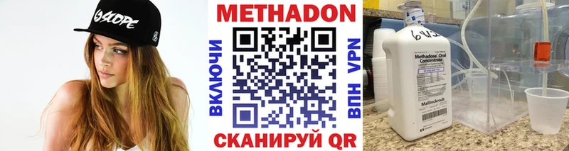 OMG   Кизляр  Метадон кристалл  где можно купить наркотик 