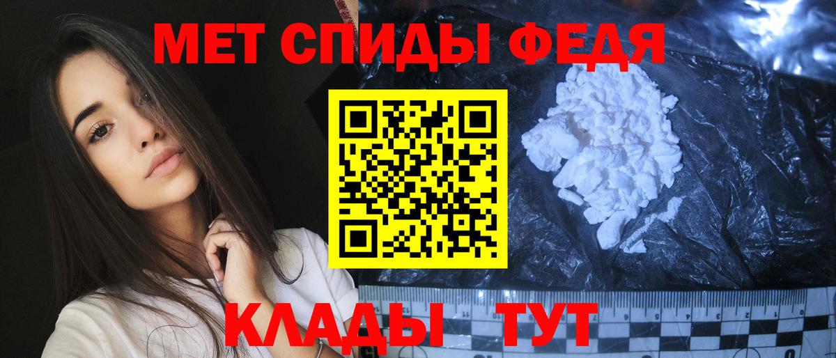 Первитин  Метамфетамин пудра  Вход с VPN  Кизляр  Метамфетамин пудра 