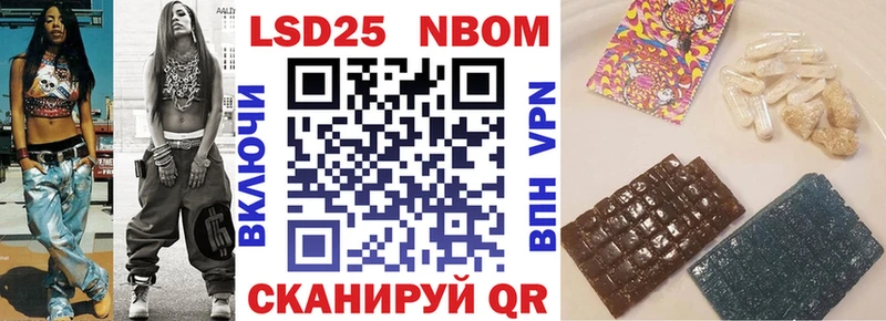 Марки NBOMe 1,8мг  закладки  Кизляр 