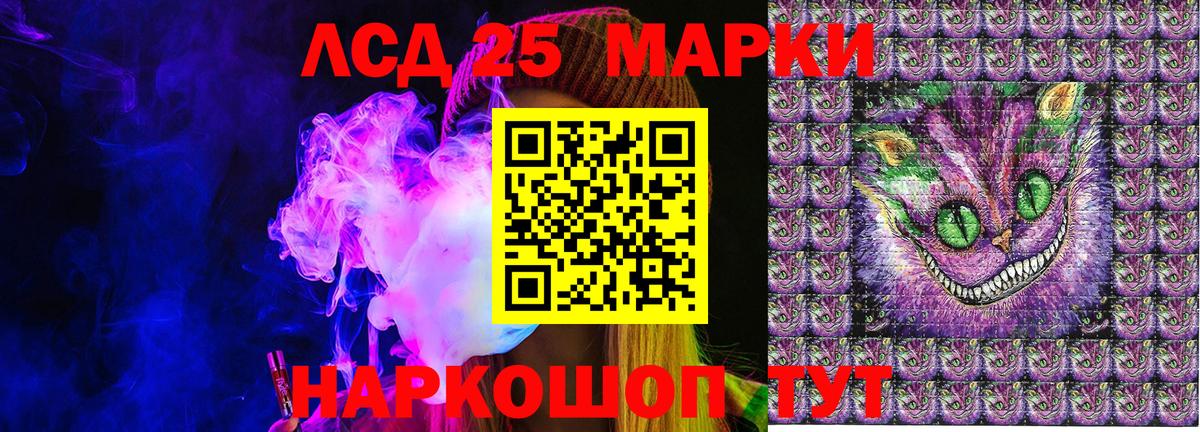 Марки NBOMe 1,5мг  Марки NBOMe 1,5мг  Кизляр  Марки 25I-NBOMe  Вход с VPN 