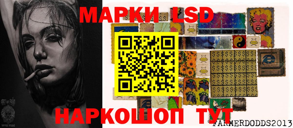 Марки N-bome 1,5мг Кизляр