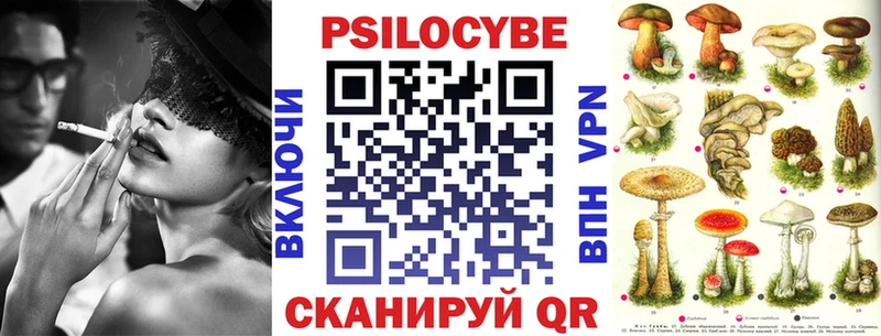 Псилоцибиновые грибы ЛСД  Кизляр 