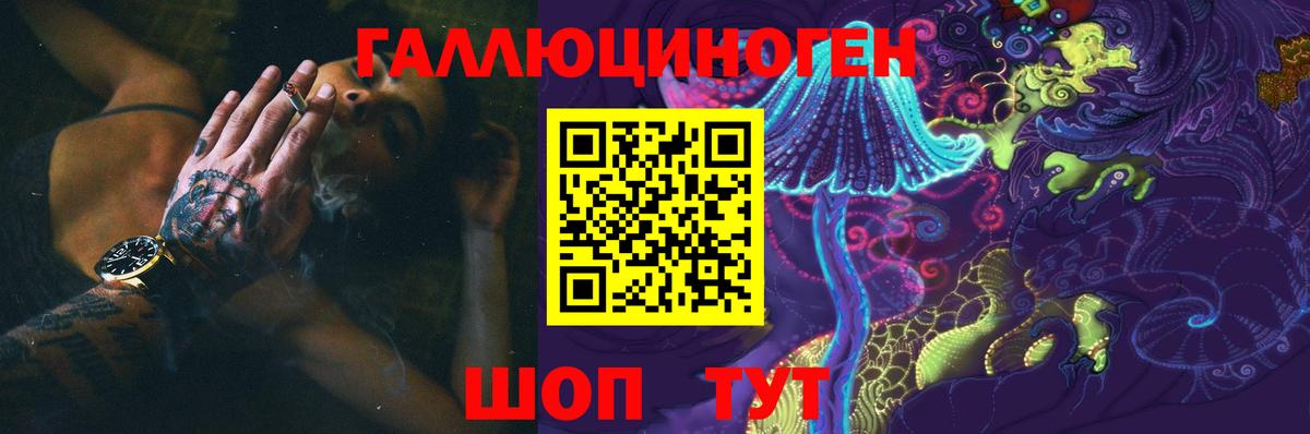 Галлюциногенные грибы GOLDEN TEACHER Кизляр