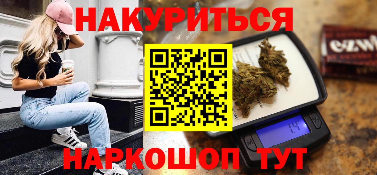 Конопля AK-47 Кизляр