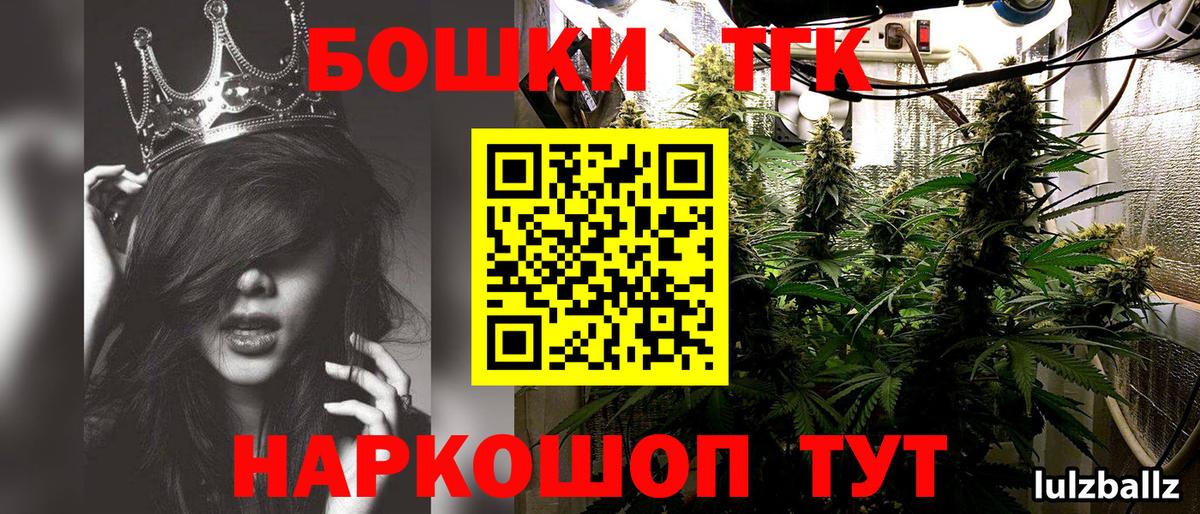 Кизляр  Каннабис Amnesia  Вход с VPN  Бошки марихуана тримм  Конопля THC 21% 